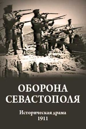 Defense of Sevastopol's poster