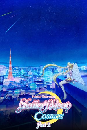 Sailor Moon Cosmos Part 2's poster