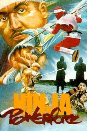 Ninja Powerforce's poster