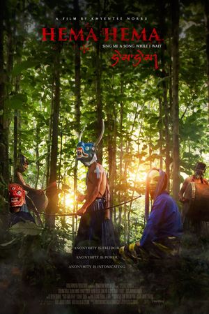 Hema Hema: Sing Me a Song While I Wait's poster