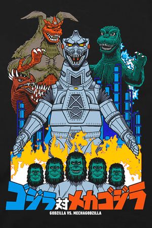 Godzilla vs. Mechagodzilla's poster