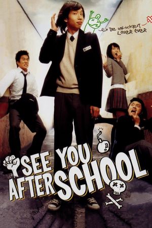 See You After School's poster