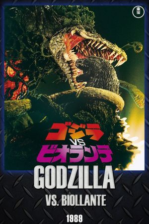 Godzilla vs. Biollante's poster