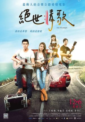 One Headlight's poster