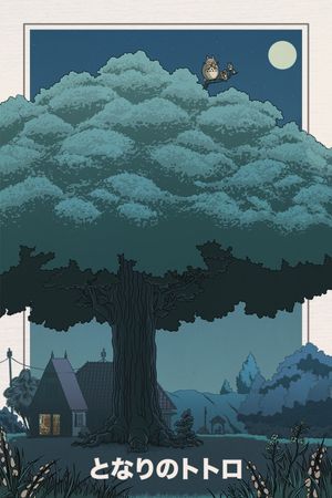 My Neighbor Totoro's poster