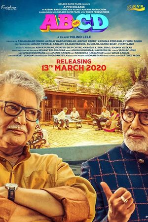 AB Aani CD's poster