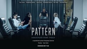 Pattern's poster