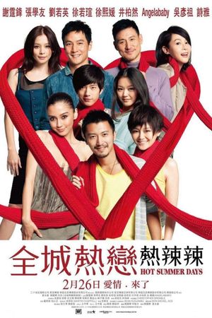 Hot Summer Days's poster