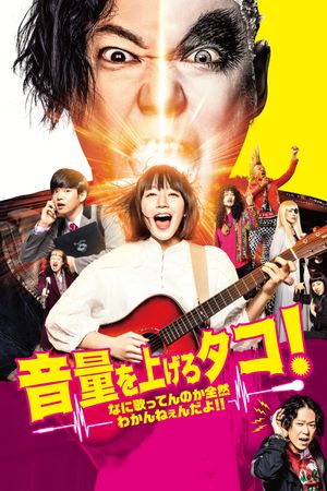 LOUDER! Can't Hear What You're Singin', Wimp!'s poster