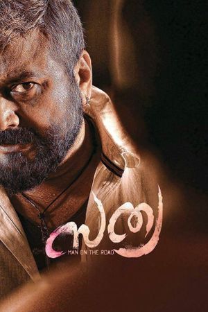Sathya's poster