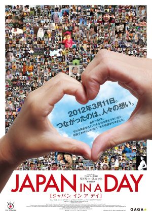 Japan in a Day's poster