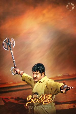 Simhadri's poster
