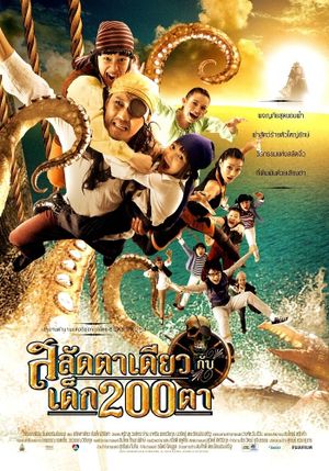 Pirate of the Lost Sea's poster