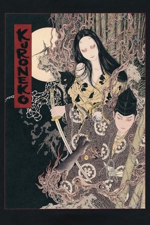 Black Cat's poster