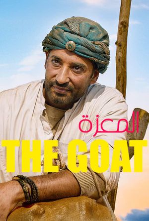 The Goat's poster