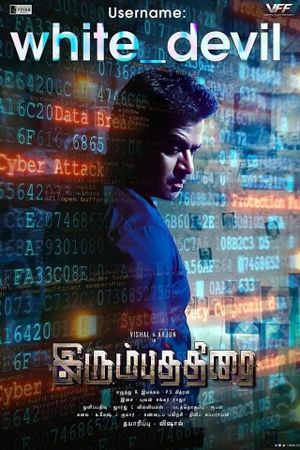 Irumbu Thirai's poster