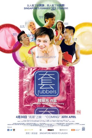 Rubbers's poster image