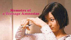 Memoirs of a Teenage Amnesiac's poster
