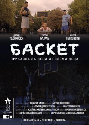 Basketball's poster