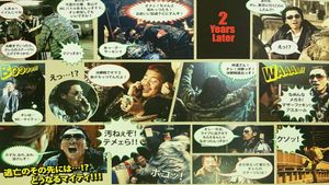 SR: Saitama no rappâ - Rôdosaido no toubousha's poster