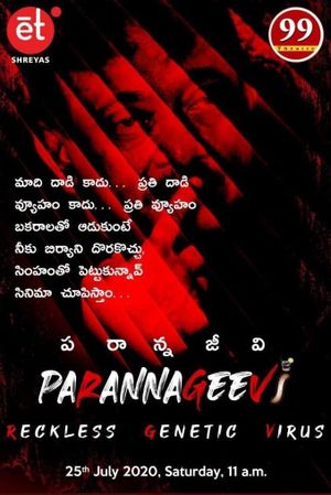 Parannageevi's poster