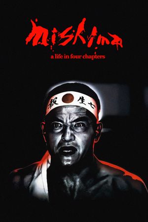 Mishima: A Life in Four Chapters's poster