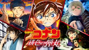 Detective Conan: The Scarlet Bullet's poster