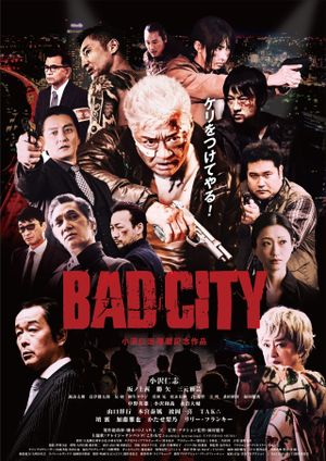 Bad City's poster