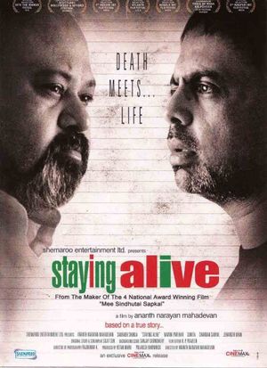 Staying Alive's poster image