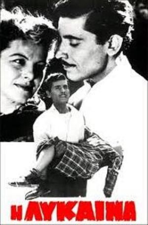 The She-Wolf's poster