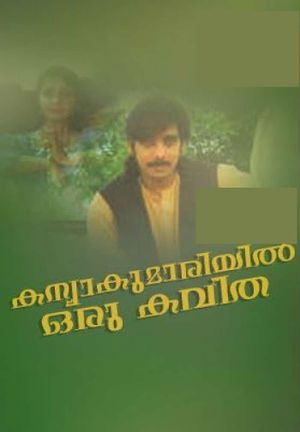 Kanyakumariyil Oru Kavitha's poster
