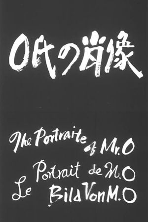 A Portrait of Mr O's poster image