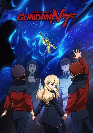 Mobile Suit Gundam: NT - Narrative's poster
