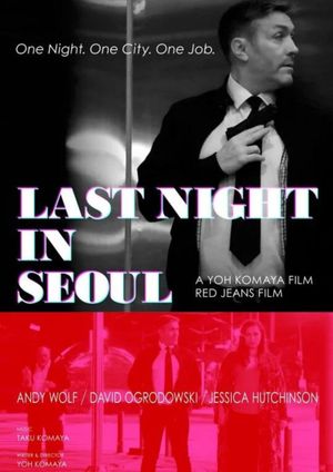 Last Night in Seoul's poster