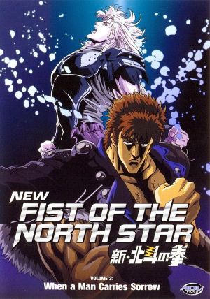 New Fist of the North Star: When a Man Carries Sorrow's poster