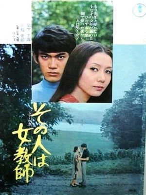 Forbidden Affair's poster