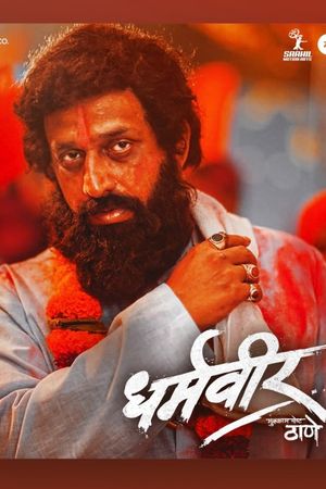 Dharmaveer's poster