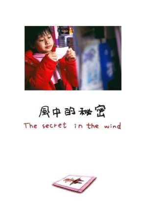 The Secret in the Wind's poster