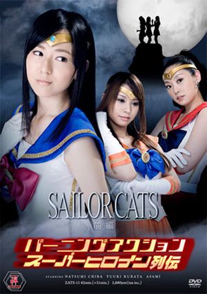 Burning Action Superheroine Chronicles - Sailor Cats Vol.1's poster