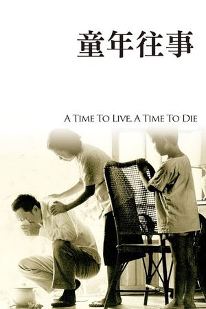 A Time to Live and a Time to Die's poster