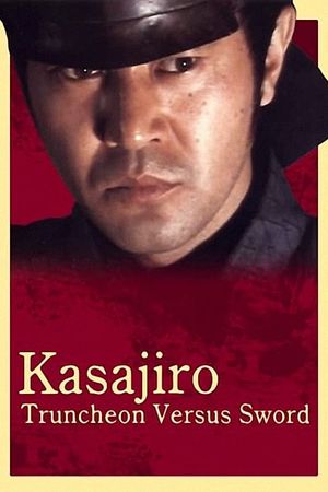 Kasajiro: Truncheon versus Sword's poster image