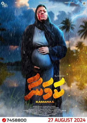 Kamanaa's poster