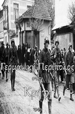 Γερμανική Περίπολος Στην Κρήτη's poster image