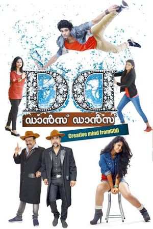 Dance Dance's poster