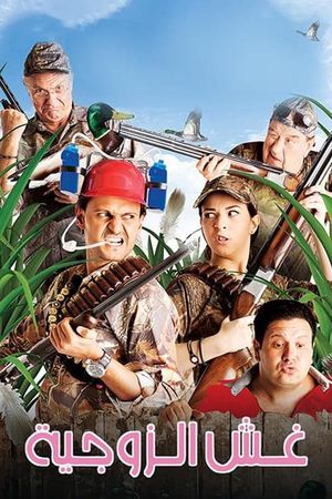 The Player's poster