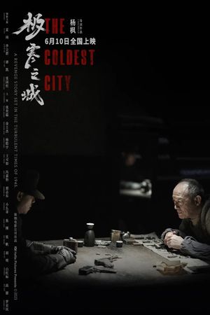 The Coldest City's poster