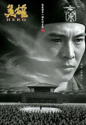 Hero's poster