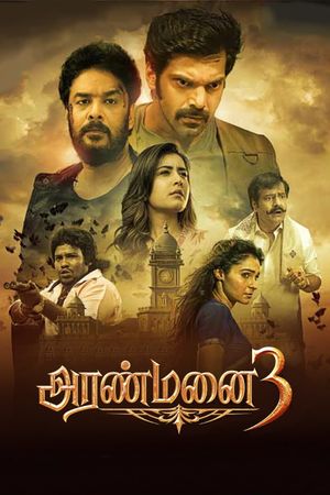 Aranmanai 3's poster