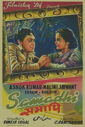 Samadhi's poster