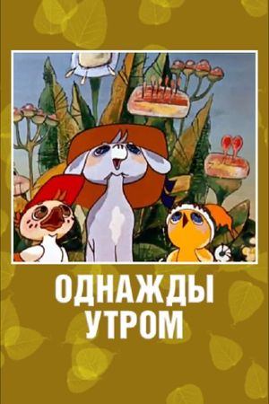 Once in the Morning's poster